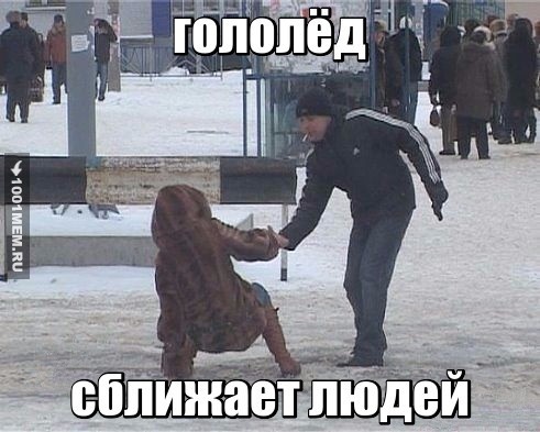 упс