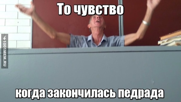 кратко об учителях