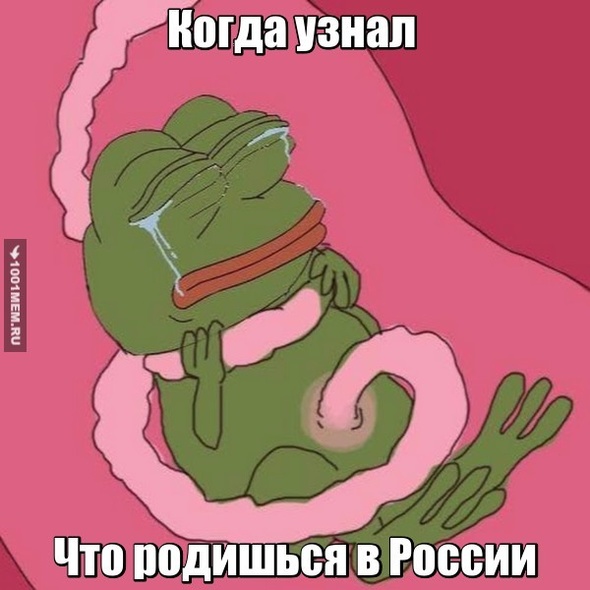 Федеральный фонд России!