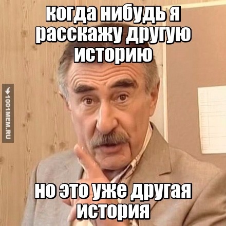 ну как то так