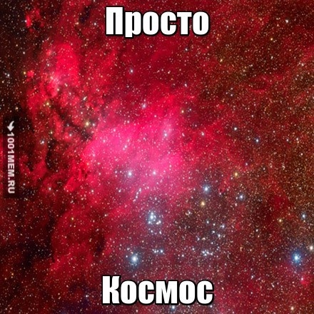 Все просто