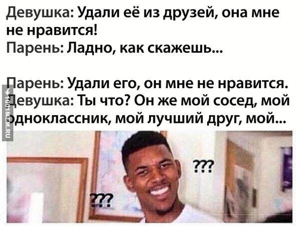 У всех так, да?(