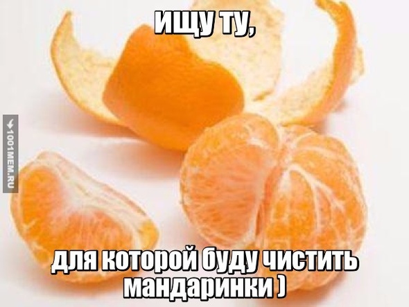 новый год близко!