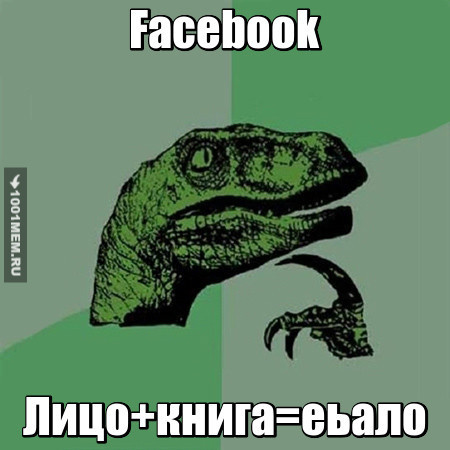 Логика создателя Facebook