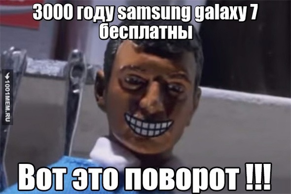 3000 год