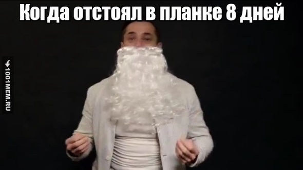 Бешеная сушка