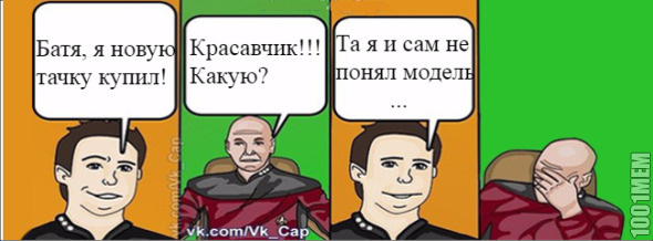 Бывает...