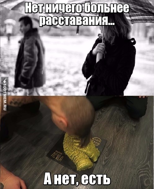 пуська