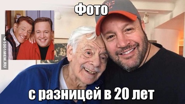 Jerry Stiller и Kevin James