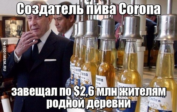 Всем таких соседей