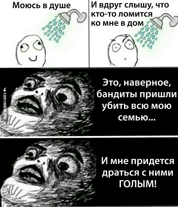 Теперь и ты будешь об этом думать