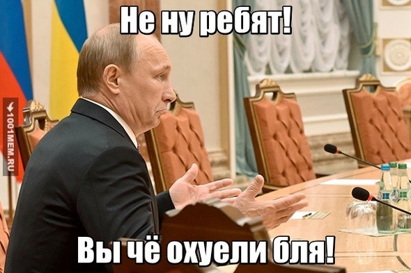 Президент