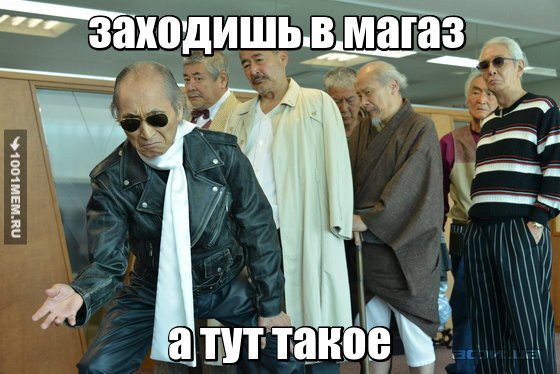 случай в магазе