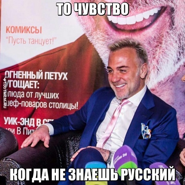 Огненый петух