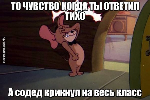 Серьезно