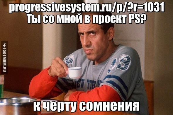 http://progressivesystem.ru/p/?r=1031 раскручиваем свое дело