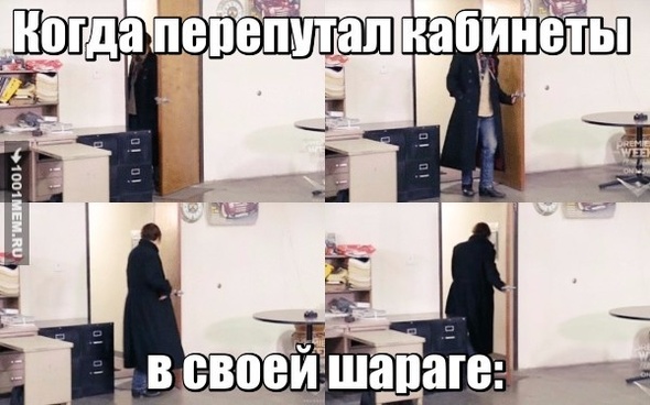 Бывает)