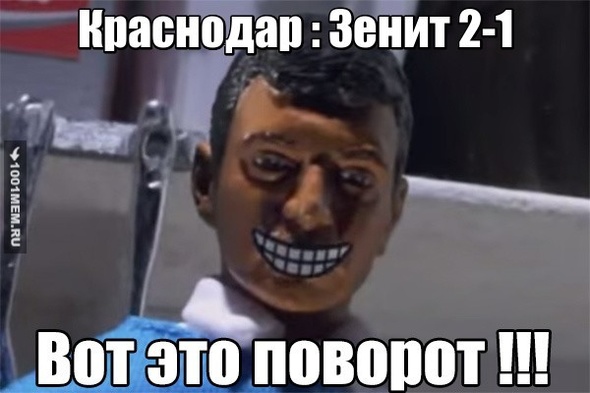 Футбольчик