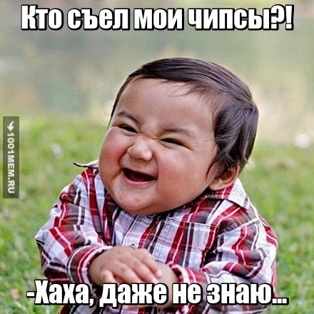 Не будьте такими :D