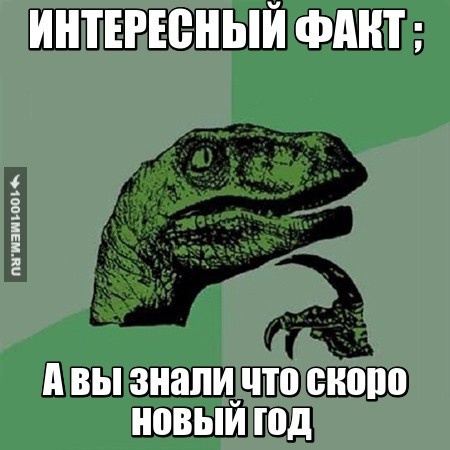 Бенг бенг бенг