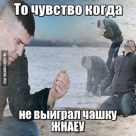 жнаеу