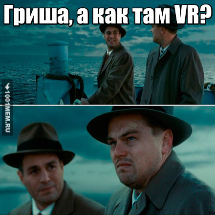 VR