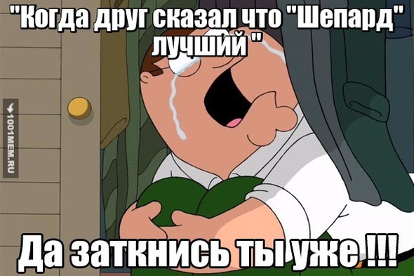 Боль.....