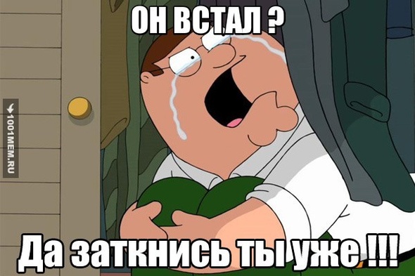 эТО тЫ чЕРеЗ 10 лЕТ