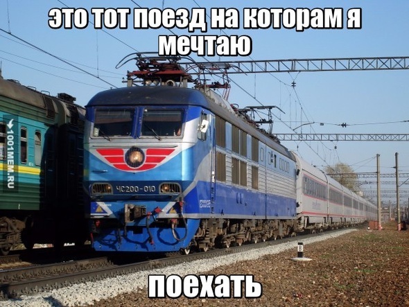 моя мечта