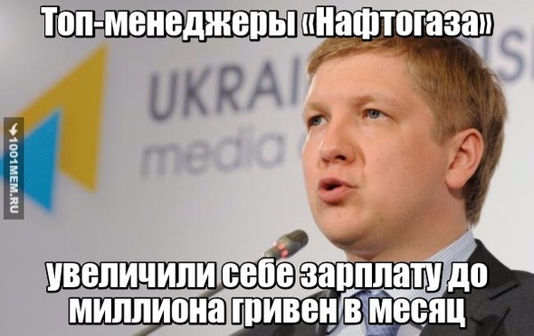 Заслужили