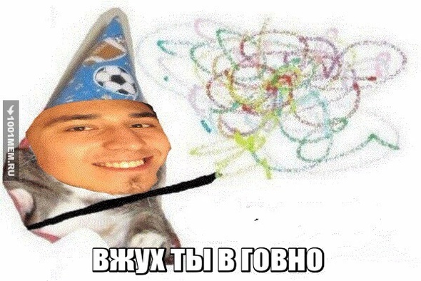 вхуж