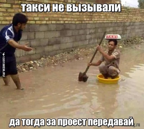 вафыв