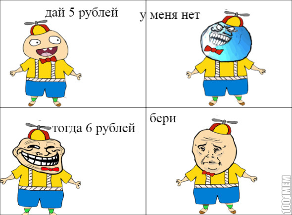 деньги