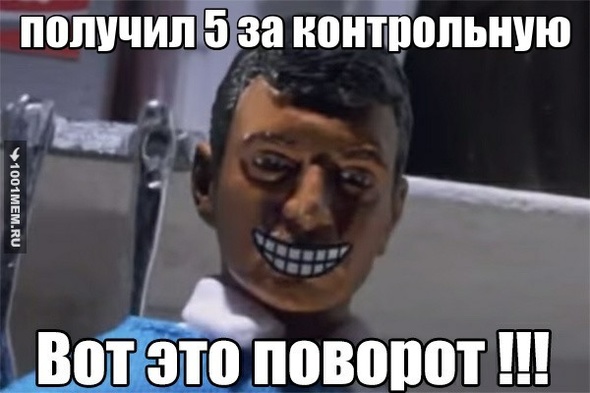 Боги учёбы