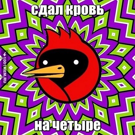 как я сходил к врачу... ой! то есть в школу