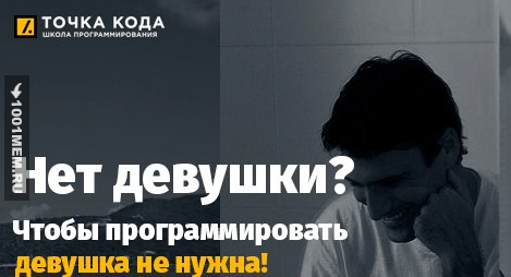 Истинное предназначение программистов