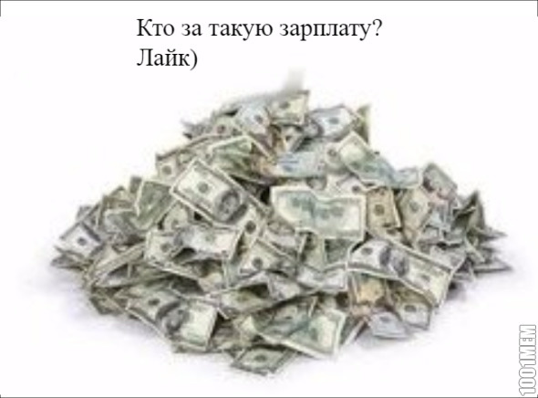 Бабки, бабки)