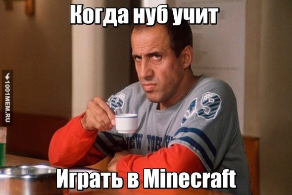 Minecraft