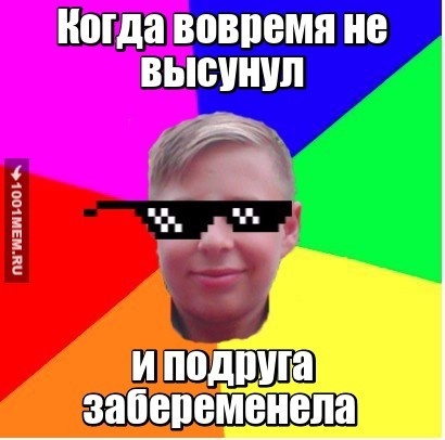 ыфвфы