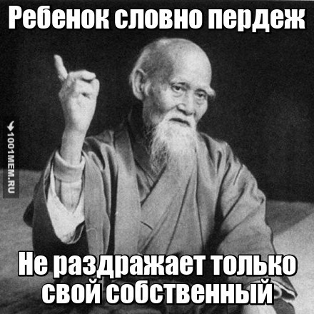 Берегите родителей