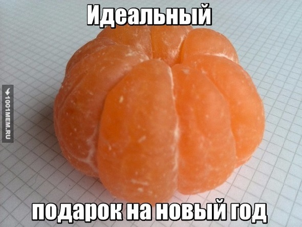 Порадуй близких