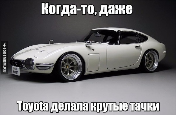 Toyota 2000GT