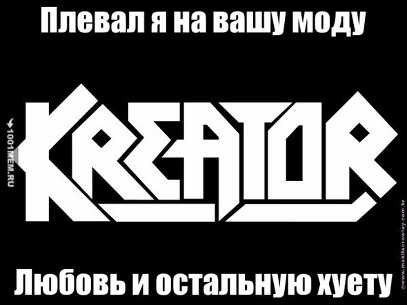 kreator