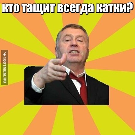 тащер