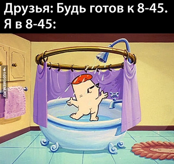 Я же не один такой?)