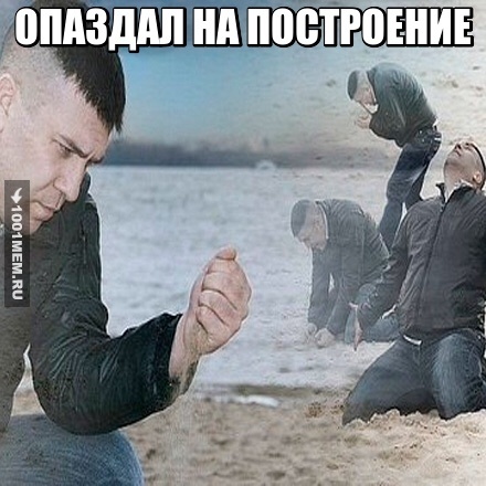 Учеба