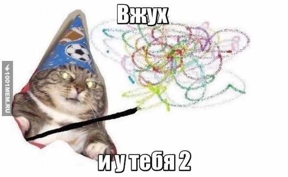 ауауауа