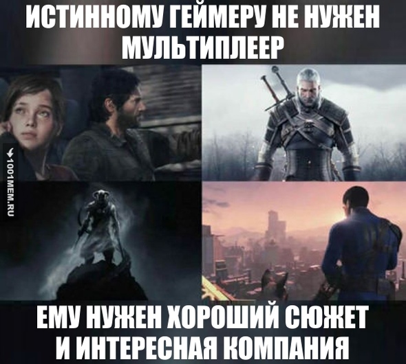 Кто со мной согласен?