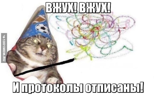 Для работников суда