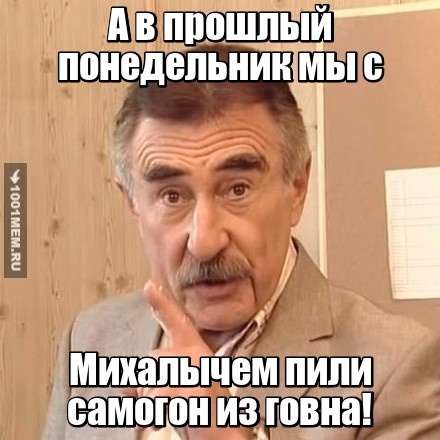 Классно?